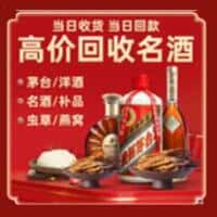 鼓楼区诚信烟酒经营部