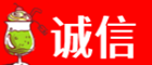 鼓楼区诚信烟酒经营部