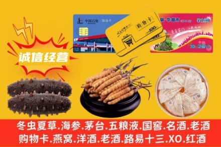 鼓楼区回收礼品