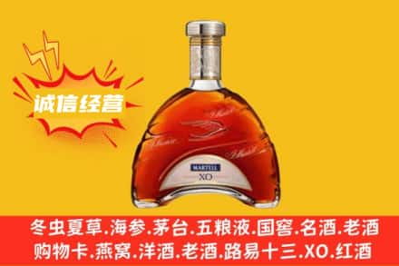 鼓楼区回收马爹利洋酒