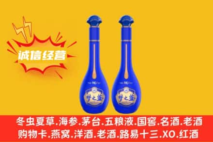 鼓楼区回收梦之蓝