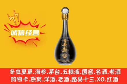 鼓楼区回收西凤酒