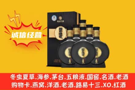 鼓楼区回收习酒