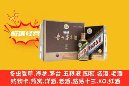 鼓楼区回收彩釉茅台酒