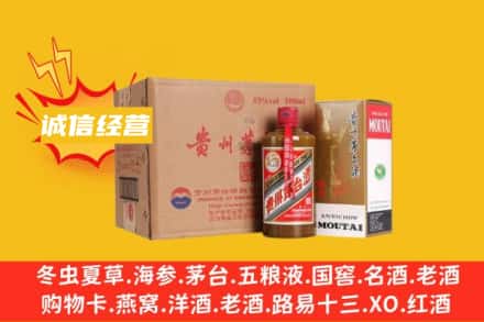 鼓楼区回收精品茅台酒