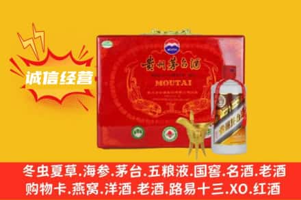 鼓楼区回收茅台酒瓶