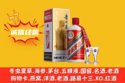 鼓楼区回收飞天茅台酒