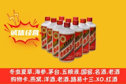 鼓楼区回收铁盖茅台酒
