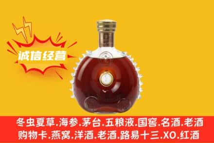鼓楼区回收路易十三