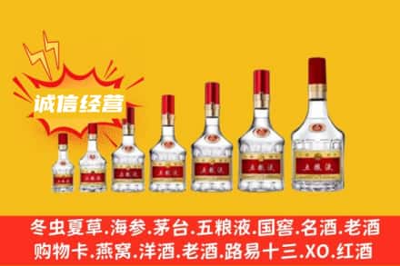 ​鼓楼区烟酒回收名酒