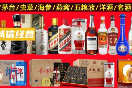 鼓楼区烟酒回收酒.jpg